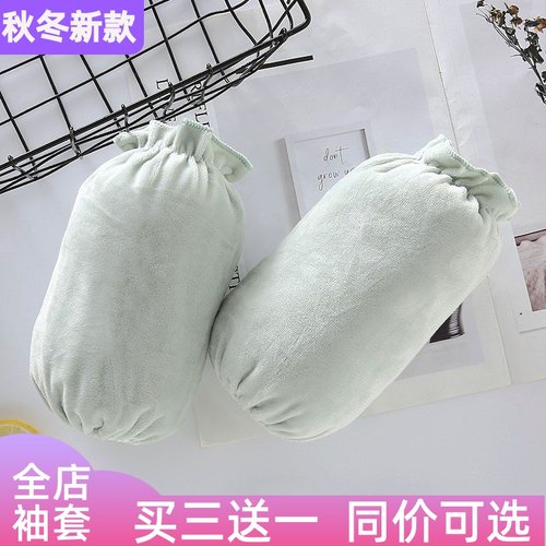 毛绒手袖套女短款秋冬季纯色糖果色儿童套袖成人工作防污护袖筒男