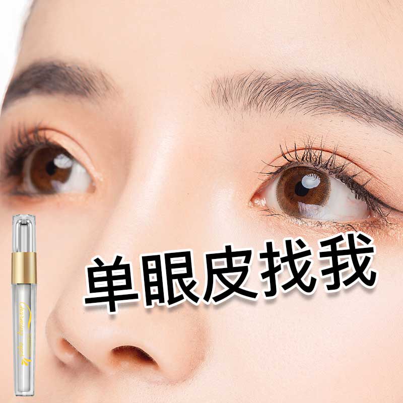 双眼皮定型霜自然隐形无痕胶水假睫毛大眼神器精华液女不永久正品|msdalam kategori Alat solek/minyak wangi/kecantikan, Alat-alat Kecantikan, kelopak mata gam - dari Buy2taobao.com untuk memberikan perkhidmatan ejen Taobao profesional membeli