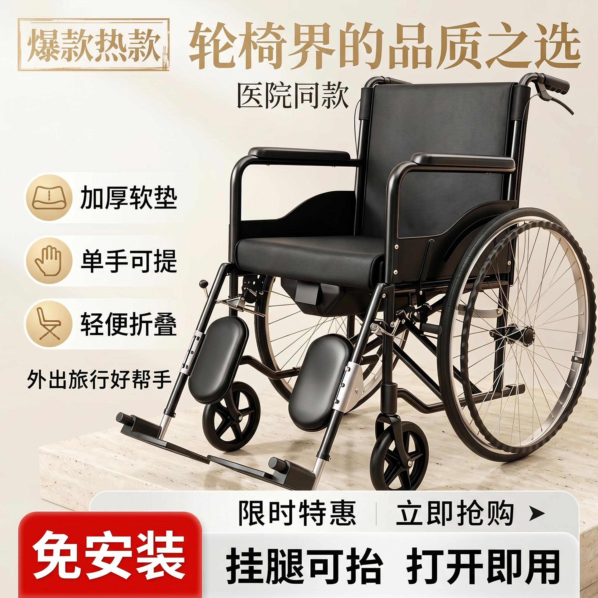 可自推车老人专用轻便折叠带坐便器老年人成人可用医院同款手推车