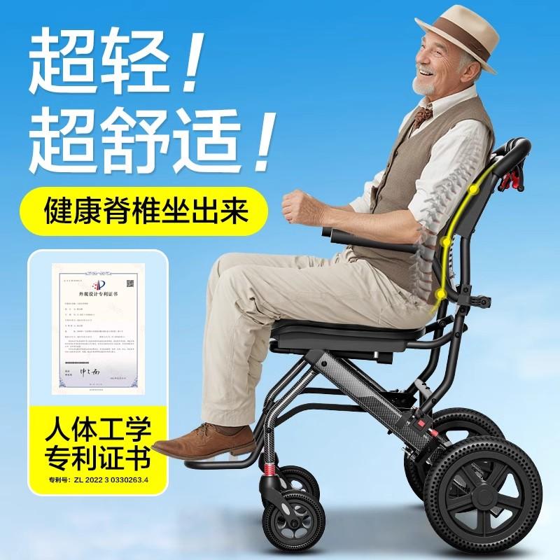 德国康倍星轮椅折叠轻便老人专用旅行简易便携式小型手推代步车