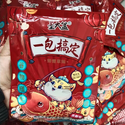 四季鱼饵一包搞定全能腥搓饵野钓鱼饵料黑坑鲫鱼鲤鱼草鱼通杀饵料