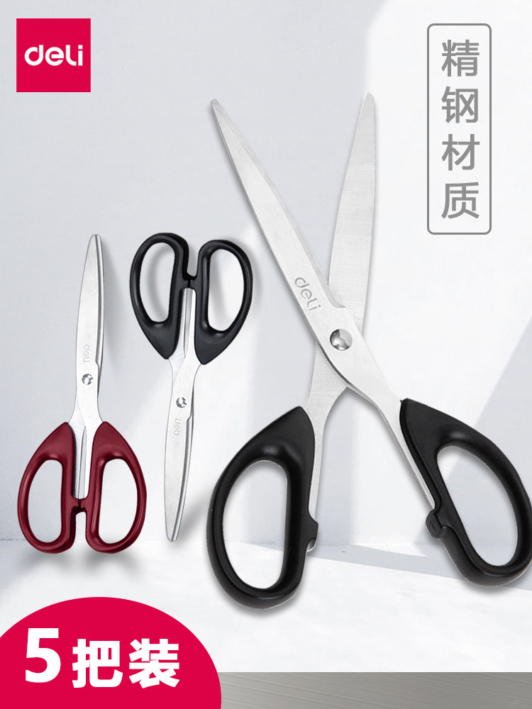 델리 가위 사무용 대형 고경도 날카롭고 내구성이 뛰어난 종이 가위 소형 스테인레스 스틸 가정용 일일 단순 칼 중학생 수제 팁리스 둥근 머리 소형 가위 6009 사무용품