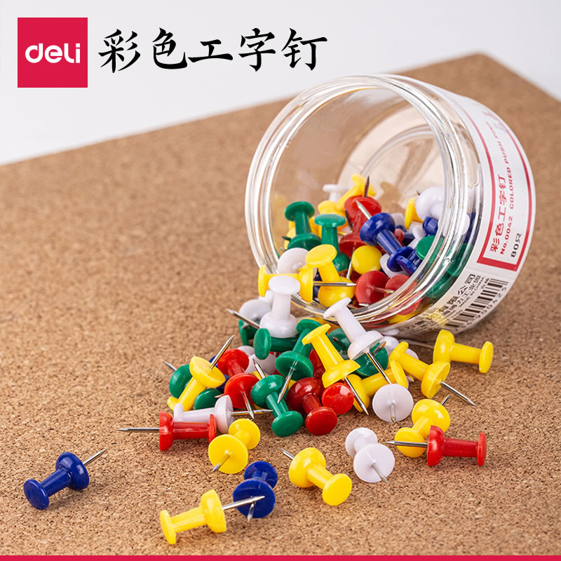 得力彩色工字钉美术图钉软木板钉子图片墙固定钉订照片的钉子幼儿园创意手工带帽大头钉按墙钉毛毡墙美工摁钉