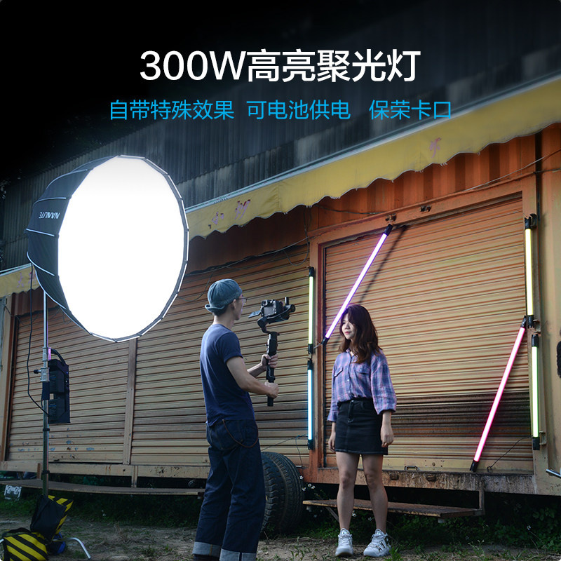 nanlite南光专业摄影棚拍照