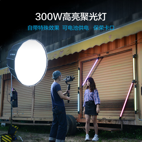 nanlite南光专业摄影棚拍照
