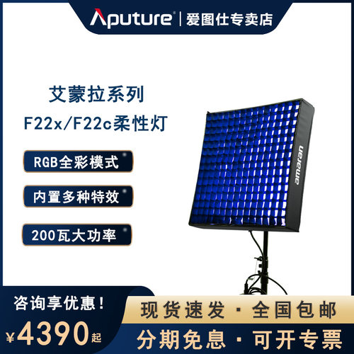 艾蒙拉LED折叠卷布灯下单享优惠