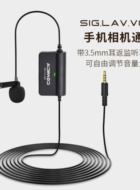 comica/科唛 CVM-V05单反相机便携领夹麦克风声控录音直播收音麦