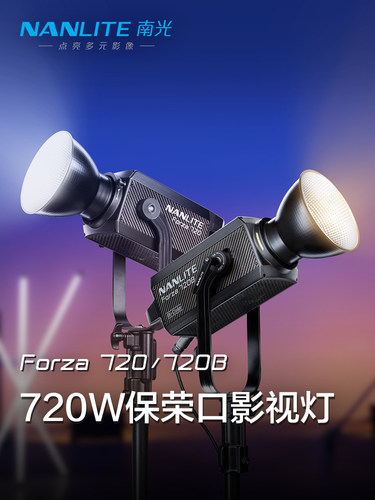 南光大功率影视灯直播间补光灯