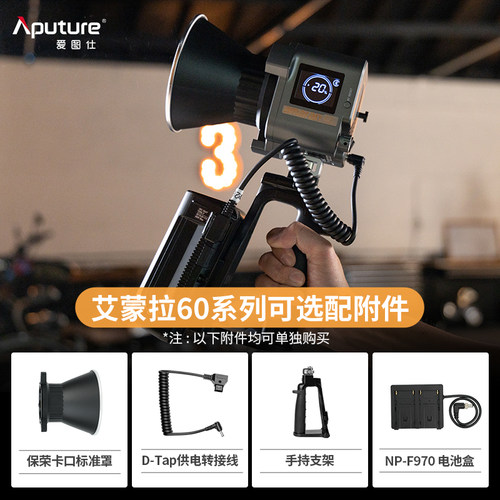 60D专业手持支架外拍便携