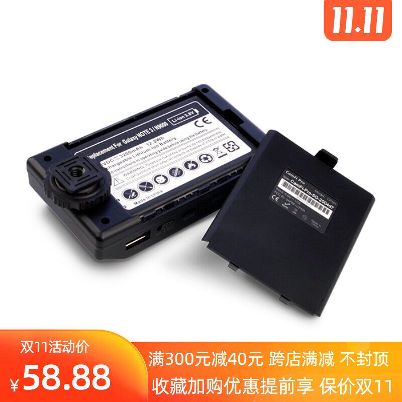 CamFi Pro卡菲专业版 卡菲Pro专用电池 备用电池持久续航原厂正品在类目 3C数码配件, 单反/单电相机配件, 机身附件, 无线传输设备中 - 来自Buy2taobao.com提供专业的淘宝代购服务