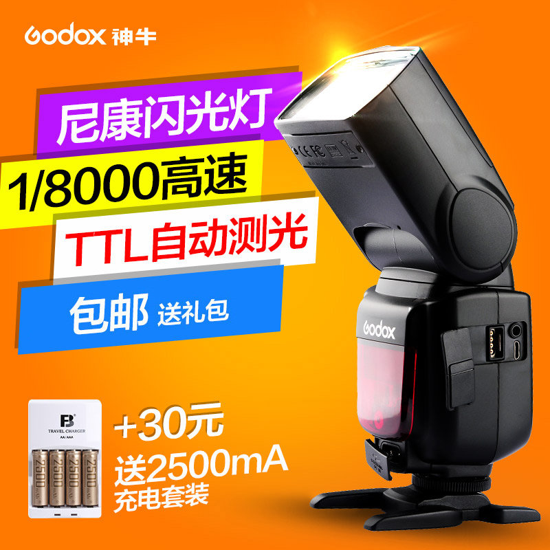 神牛尼康685n机顶闪光灯d7100/d800/d7200单反相机热靴灯高速TTL