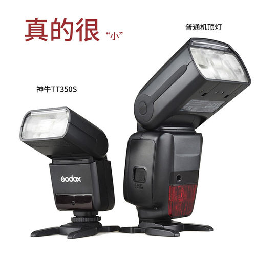 送礼包 2.4G内置接收器 TTL自动测光 索尼微单口袋灯