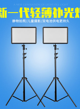 神牛LEDP260C摄影灯常亮灯套装服装拍照补光灯柔光灯淘宝拍摄灯