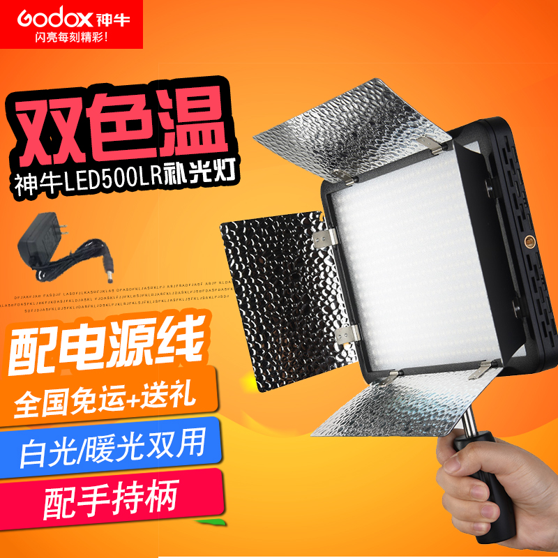 神牛品质 质量保证 实体经营 售后无忧