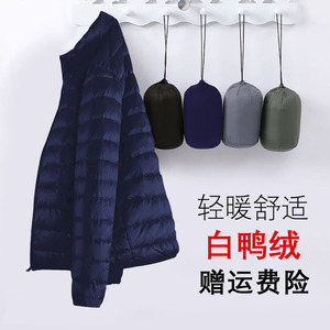 波泀豋联名反季立领男大码轻薄羽绒服休闲百搭轻便秋冬2023白鸭绒