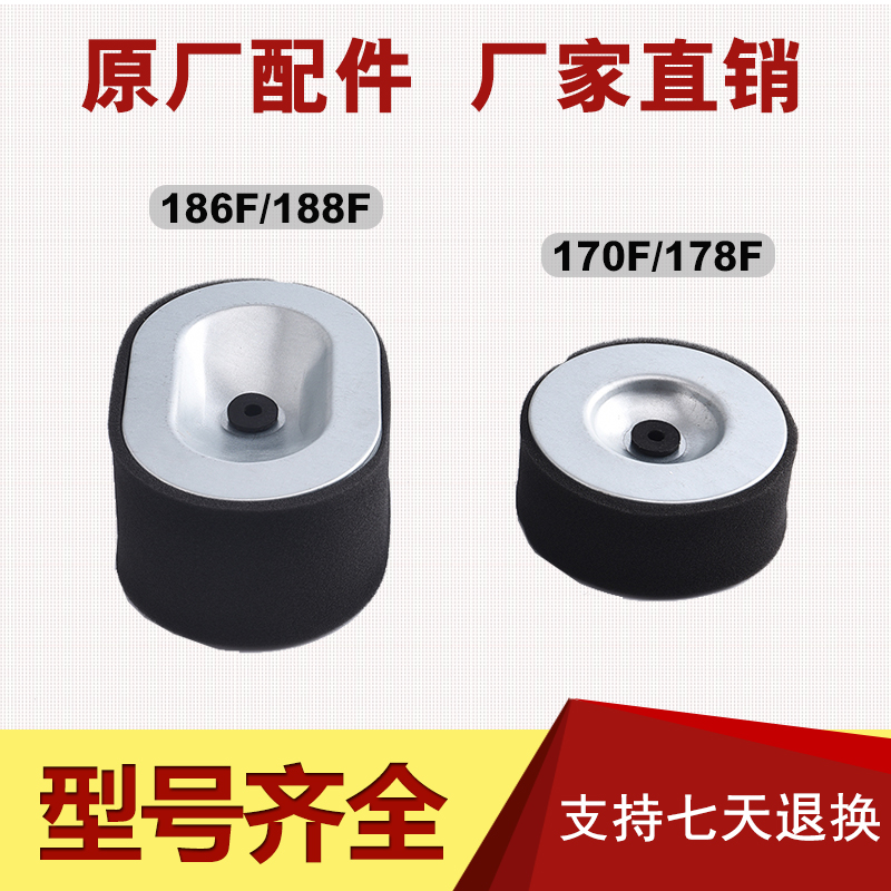 发电机配件空滤芯空滤器