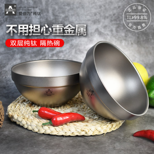 儿童钛合金价格 儿童钛合金图片 星期三