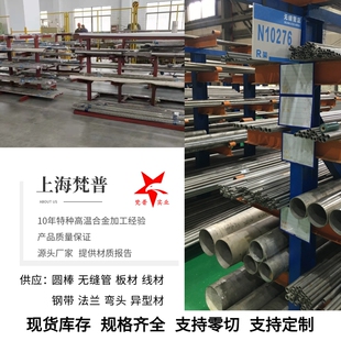 镍基合金inconel600圆棒 英科耐尔inconel625圆钢 inconel601棒材