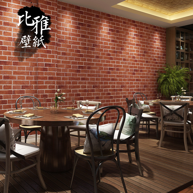 3D three-dimensional Chinese style Retro brick Imitation brick Red Brick Blue brick Brick pattern To fake something antique Brick Hotel Restaurant Brick wallpaperin the Decoration main material , Wallpaper ,  PVC Wallpaper  category - from Buy2taobao.com to provide professional Taobao agent buy service