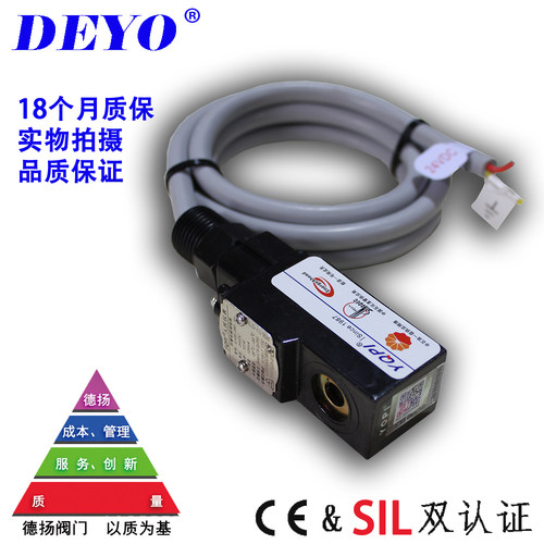 厂家直销Em55109防爆线圈浇封型,4V/4M电磁阀通用,ExmbIICT4