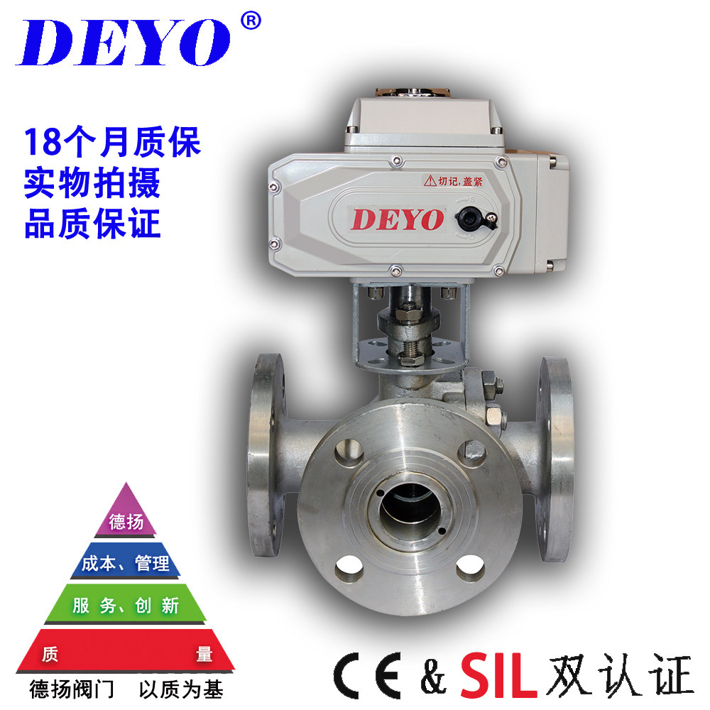 q944/5f电动三通球阀,t/l型换向合流阀,y型三通球阀,ll型四通球阀