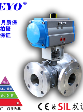 Q645F气动三通球阀T/Y型换向阀,合流分流四通铸钢/不锈钢法兰阀门