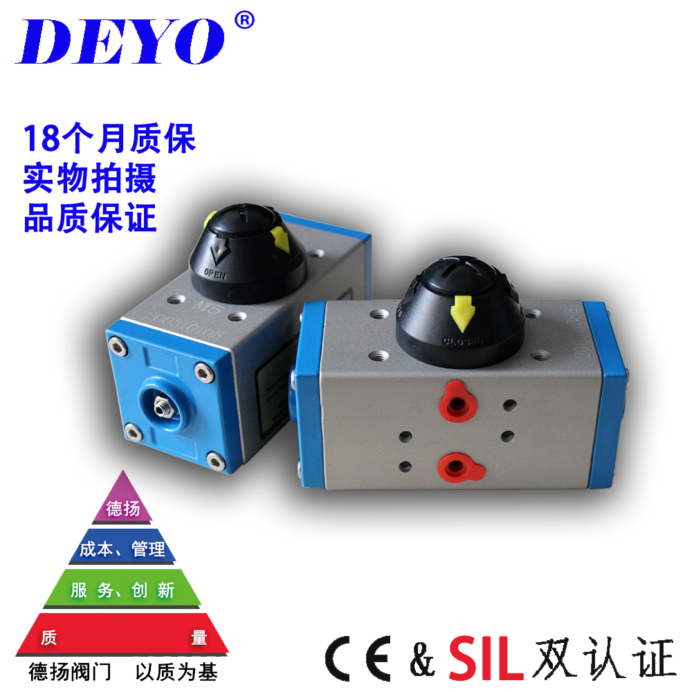 微型小型气动执行器德扬角行程