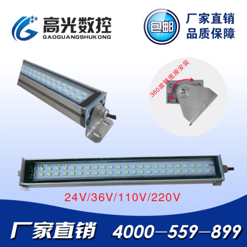 防水工作灯GGSK防油防爆机床