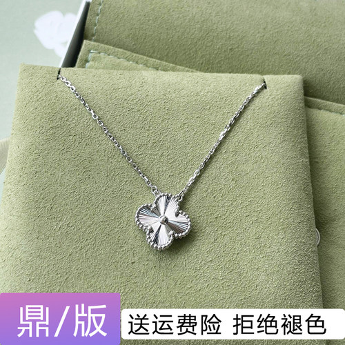 18k镭射五花四叶草项链女圣诞款莫桑钻吊坠锁骨链高级感轻奢小众