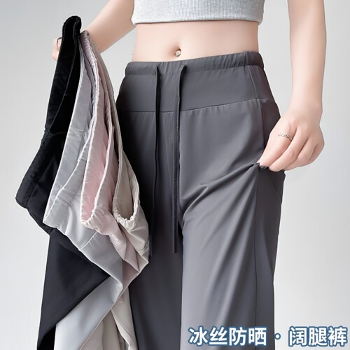雪峰狼印冰丝防晒阔腿裤女夏薄款