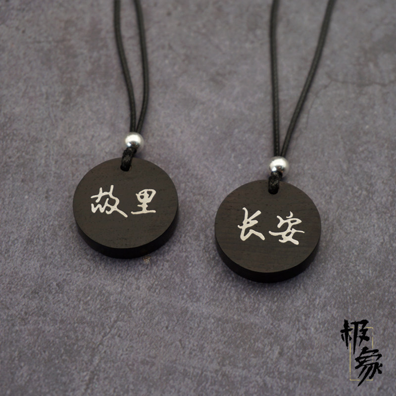 diy手工定制檀木毛衣链 项链一对 情侣 名字 刻字 文艺 生日礼物|msdalam kategori Aksesori/Barang Kemas Fesyen, loket/loket - dari Buy2taobao.com untuk memberikan perkhidmatan ejen Taobao profesional membeli