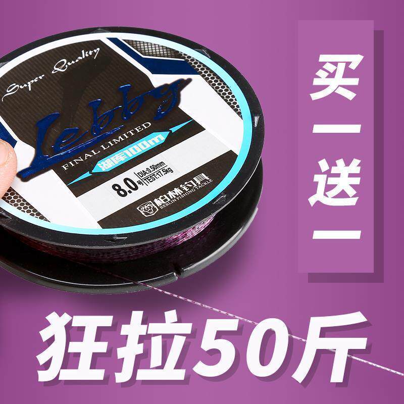 美国进口100米斑点钓鱼线主线路亚超强拉力尼龙子线伪装隐形渔线,户外/登山/野营/旅行用品,鱼线,淘宝优惠券,粉丝福利购,淘宝优惠卷