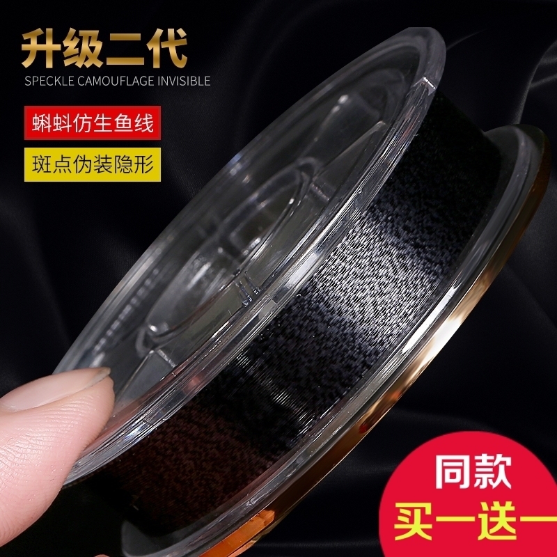 美国进口原丝伪装鱼线超强拉力