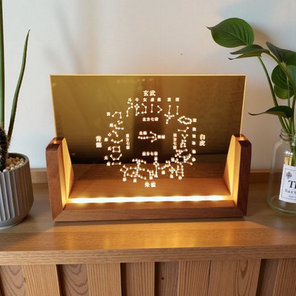 二十八星宿64卦摆件夜灯八卦节气12月阴阳之象实木USBLED灯展灯