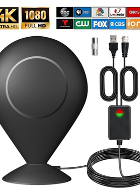 窗阳台5米DTMB地面数字电视天线HDTV 窗阳台柜精致水滴摆件天线