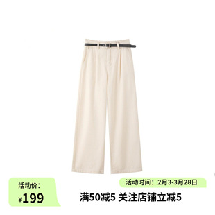 MM麦檬2026春季新款白色腰带休闲直筒阔腿牛仔裤子女5H1150451