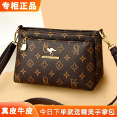 专柜品牌女包真皮2026新款 百搭软皮包包 妈妈包中年单肩斜挎包时尚