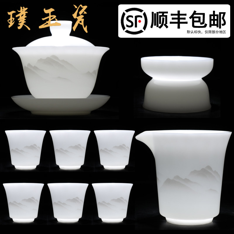 冰种璞玉茶具套装家用轻奢高档陶瓷功夫盖碗茶杯泡茶器新年礼物