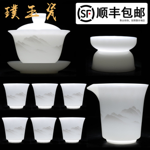 冰种璞玉茶具套装家用轻奢高档陶瓷功夫盖碗茶杯泡茶器新年礼物