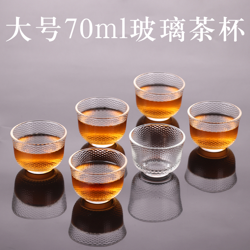 大号玻璃茶杯透明耐热小茶杯