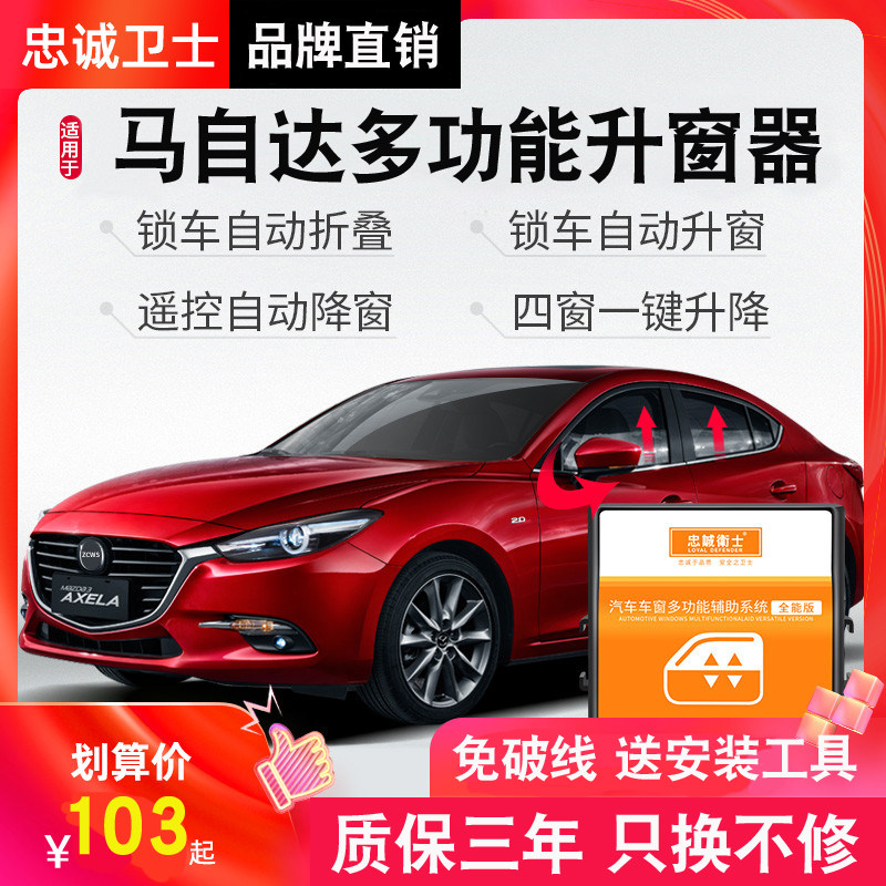 马自达cx 5自动多少钱 马自达cx 5自动优惠券免费领取 有条鱼