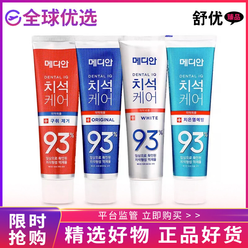 韩国爱茉莉麦迪安93美白牙膏