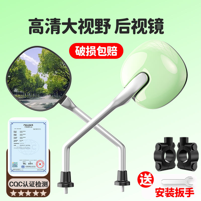 爱玛糖豆bg3电动车后视镜艾玛方糖朵朵通用小型车倒车镜改装配件