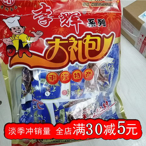 李辉毛毛鱼大礼包湖南儿时小吃