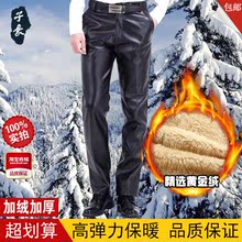 Nam cao căng da quần trung và cũ windproof không thấm nước lỏng mùa thu và mùa đông mỏng kích thước lớn thẳng xe máy đầu máy PU da