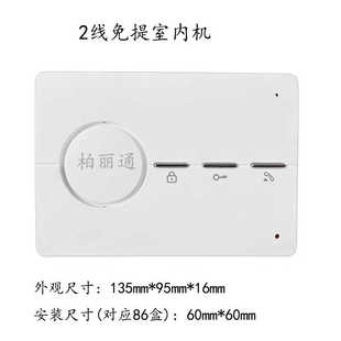 通用2芯线非可视免提分机格安星光一鸣家达宝家乐福室内电话机