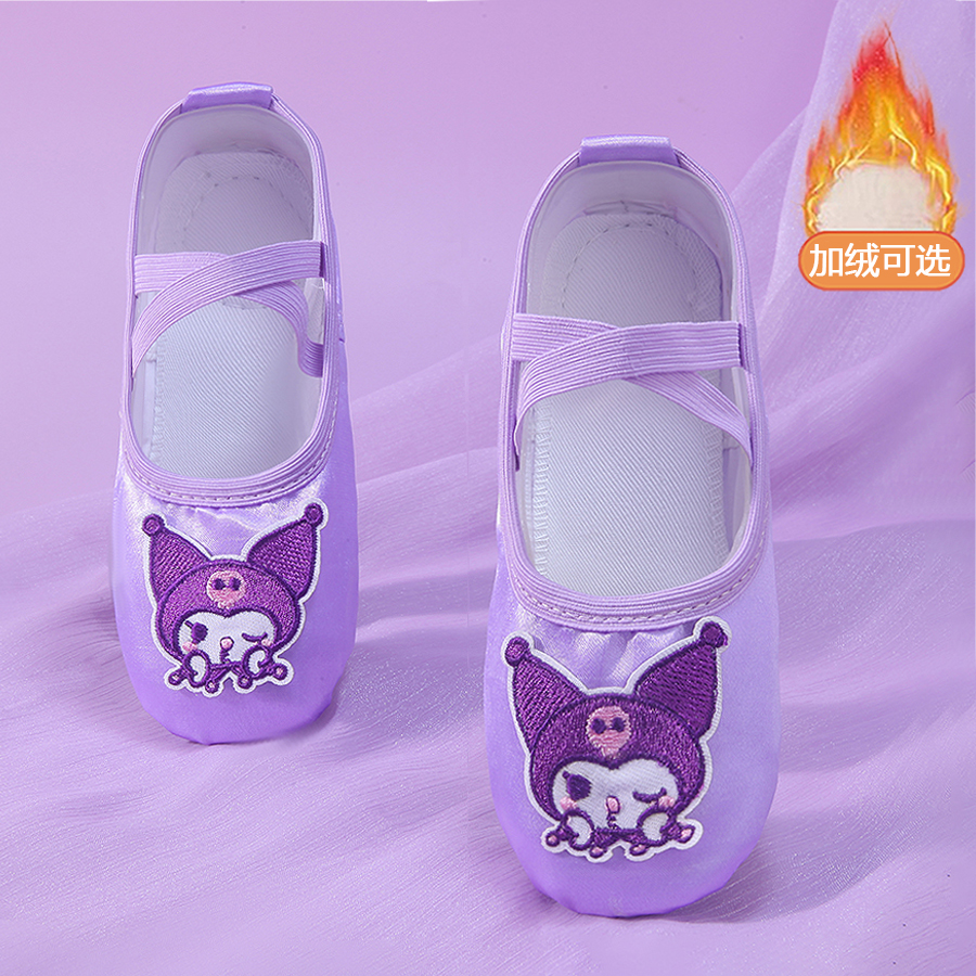 2025新款紫色库洛米卡通可爱宝宝舞蹈鞋软底形体跳芭蕾舞鞋