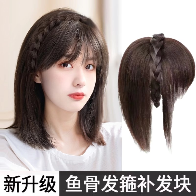 真人发丝前额发箍刘海补发片