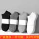 men women sock MoChuan black socks pairs light cotton