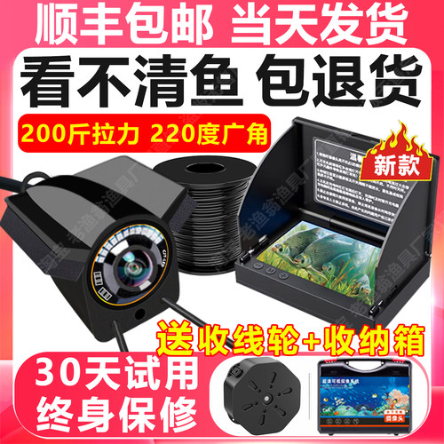 新款探鱼器收到即插既用简单便利